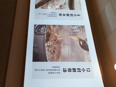 -小满手工粉(环宇荟店)