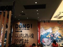 -熊吞·大碗丼烧肉饭(清江浦区万达店)