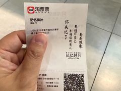 -USM宜欣全景声激光巨幕影城(宜欣城旗舰店)