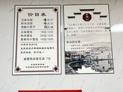 -古徽州馄饨店(宝安路店)