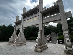 -千佛山风景名胜区