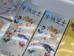 -好利来(东直门银座店)