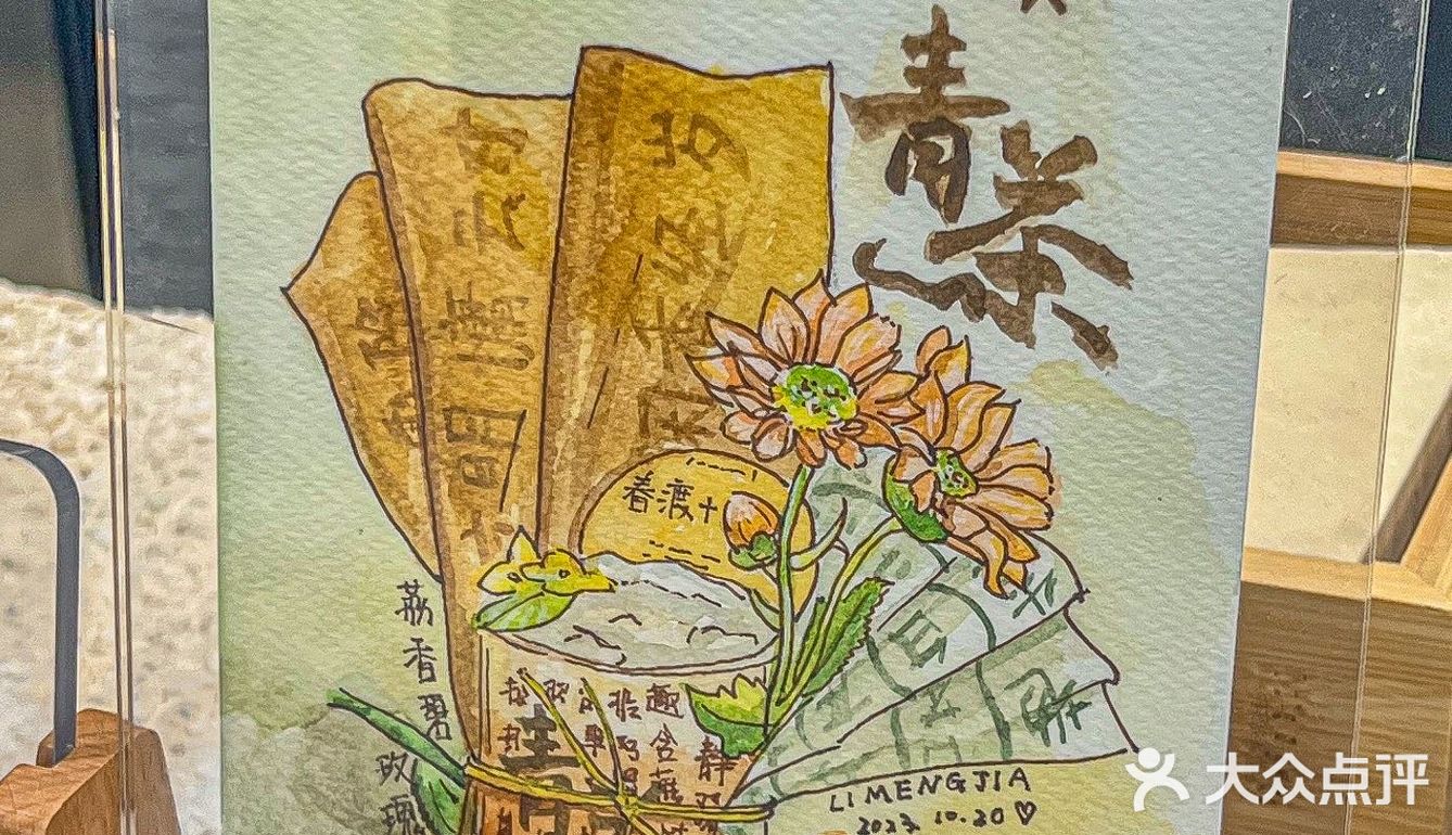 上海永嘉路洋房别墅喝到的新中式茶唯我独美