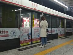 -东中街(地铁站)