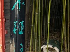 -万寿八仙宫