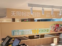 -豪客来牛排(人民东路店)