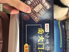 -南大门韩糕(夹河街店)