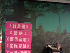 -魔方密室·解谜挑战(静安店)