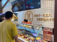 -其乐锅魁(春熙路店)
