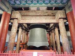 -大钟寺古钟博物馆