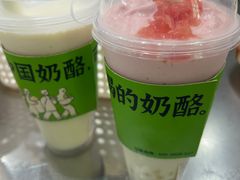 -宝珠奶酪(北京国瑞城购物中心店)
