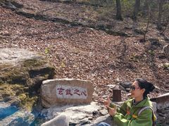 -五女山景区