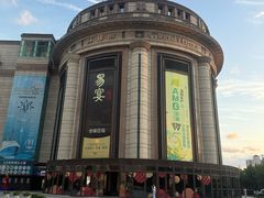 -锦府园(环球港店)