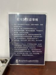 -南京医科大学友谊整形外科医院