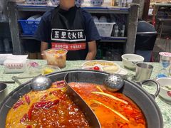 -五里关火锅(牛市口店)