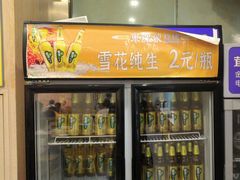 -東豫狼鲜货烧烤. 碳火烤鱼. 小龙虾(上海首店)