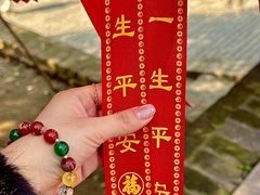 -长春观