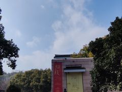 -浙江西湖美术馆