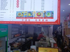 -书香面·长寿米粉