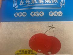 -鲍师傅糕点(大沽南路店)