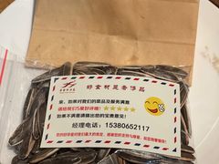-芳芳私房菜·精做淮扬菜(承德路店)