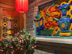 -北平楼·烤鸭·北京菜(牡丹园店)