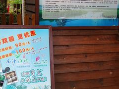 -大湾区中央湿地公园