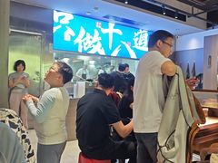 -建哥老菜馆(瑞达公寓一店)