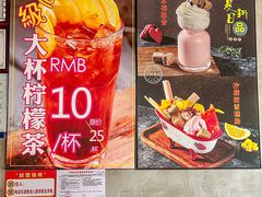 -柠檬树茶餐厅(海雅缤纷城店)