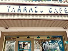 门面-塔拉苏咖啡(中信丹阳花园店)