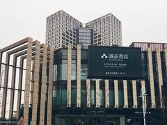 -猫的天空之城概念书店(苏州诚品店)
