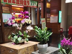 -黔蘑菇四季餐厅(观山湖店)