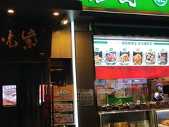 -紫光园·烤鸭(吕家营店)