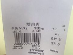 -王宝和酒家(黄浦店)
