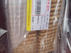 -百年义利(刘家窑店)