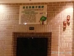 -沐泷泉(南风大剧院店)