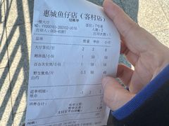 -抱德·潮汕味(敦和店原惠城鱼仔)