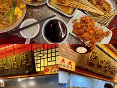 -小街天府(西工小街店)