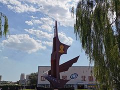 -北方兵器城