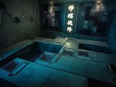 -E+有冰工厂·昆仑寒宫2(五角场店)