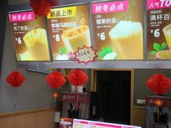 -蜜雪冰城(南禅寺2店)