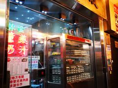 门面-义顺牛奶公司(新马路老店)