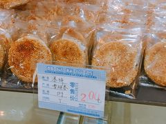 -曹祥泰(解放路店)