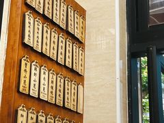 -万寿斋(山阴路店)