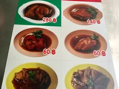 菜单-Kha Mu Charoensang(Silom)