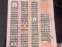 -桥东喜碧海鲜街(水东街店)