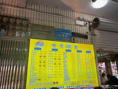 -有间冰室(侨港风情街店)
