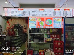 -唐记牛骨粉(陶溪川店)