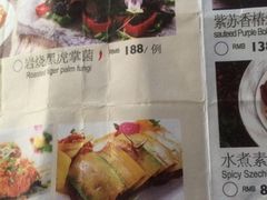 初犊风情-若蘭慈·无国界素食料理(欢乐海岸店)