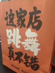 -泫舞舞蹈工作室